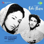Laila Majnu (1953) Mp3 Songs